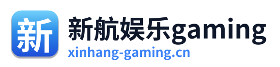 新航娱乐gaming Logo